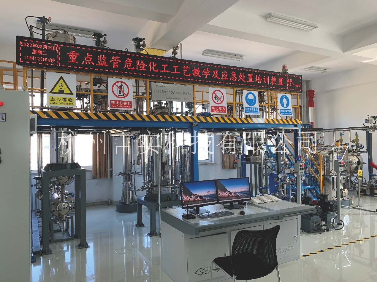 化工安全技术公共实训基地 ；ひ眨忧/PVC聚合/新型煤化工/合成氨）应急措置技术培训查核实训装置 新利luck18
